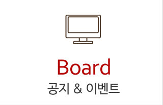 공지